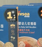 禾泱泱婴幼儿细面豌豆玉米味180g 钙铁锌麦分龄面条宝宝辅食6月+ 实拍图