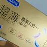 杜蕾斯（durex） 避孕套 安全套 超薄尊享三合一18只男女用套套成人计生情趣用品 实拍图