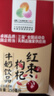 燕塘 红枣枸杞牛奶饮品 250ml*16盒 礼盒装 岭南养生食膳 营养早餐 实拍图