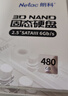 朗科（Netac）480GB SSD固态硬盘 SATA3.0接口 N530S超光系列 电脑升级核心组件 实拍图
