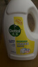 滴露（Dettol）衣物除菌液 消毒液 柠檬3L 99.9%杀菌除螨内衣儿童衣物可配洗衣液 实拍图