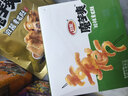 卫龙 魔芋爽 酸辣素毛肚 辣条 休闲小零食 大礼包 300g/盒 便携20小包 实拍图