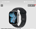 Apple/苹果 【情人节】Watch S11 智能手表蜂窝款46毫米深空灰色铝金属表壳黑色运动型表带S/M 实拍图