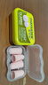 安耳悠 德国进口隔音耳塞防噪音睡觉不伤耳睡眠套装 不入耳蜡丸+soft2副 实拍图
