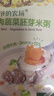 爷爷的农场婴幼儿牛肉蔬菜胚芽米即食粥100g宝宝早餐冲冲粥速食6-12个月 实拍图