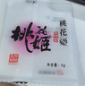 东阿阿胶桃花姬阿胶糕75g*3礼盒装年货礼盒送礼送妈妈送长辈营养品滋补品 实拍图