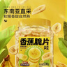 三只松鼠香蕉片500g/罐 东南亚进口香蕉干脆片蜜饯果干下午茶儿童休闲零食 实拍图