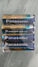 松下（Panasonic）原装进口5号五号AA碱性电池12节全能型适用数码相机玩具遥控器指纹锁 实拍图