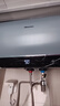 海信（Hisense）3D速热3200W变频FOF抑垢富锶活水免换镁棒60升家用电热水器ES60-DY10Ultra一级能效国家补贴15% 实拍图