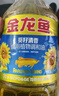 金龙鱼 食用油 葵花籽清香型食用植物调和油5L*4 实拍图