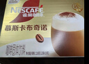 雀巢（Nestle）【侯明昊推荐】慕斯卡布奇诺速溶三合一减蔗糖冲调饮品19g*12条 实拍图