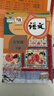 【新华正版 现货】2025新版小学五年级下册语文数学英语书全套课本人教版教材5五年级下册语数英全套书人教版教科书五下语数英人教版六三制 【人教版】五年级下册语数英（新华正版 现货速发） 晒单实拍图