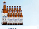 青岛啤酒（TsingTao）精酿白啤 全麦 原麦汁浓度10°P  500ml*12瓶 整箱装 年货送礼 实拍图