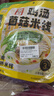滇园（dianyuan） 保鲜小锅米线多口味组合 云南特产过桥米线速煮米粉  方便速食 实拍图