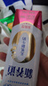 蒙牛新养道零乳糖脱脂牛奶 250ml*12盒 好吸收0脂肪 年货礼盒 实拍图