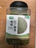 九月的诗有机绿豆5斤*1罐新鲜可发芽农家优质新货杂粮粥京东自营旗舰店 实拍图