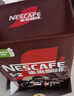 雀巢（Nestle）【樊振东同款】1+2特浓低糖*速溶咖啡三合一冲调饮品90条1170g 实拍图