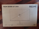 小米（MI）REDMI 27英寸显示器 144Hz 300nits亮度 专业级色准低蓝光爱眼电竞电脑办公显示器屏 A27 2026款 实拍图