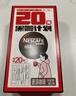 雀巢（Nestle）醇品速溶美式黑咖啡0糖0脂*运动健身燃减防困20包*1.8g 实拍图