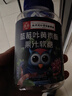 南京同仁 DHA蓝莓叶黄素酯软糖儿童学生成人眼部健康 南京同仁蓝莓叶黄素酯软糖 30粒*3瓶 实拍图