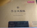 京东京造凤梨酥10枚节日糕点心年货厦门特产伴手礼新年礼物300g 实拍图