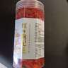 杞利元 宁夏红枸杞150g 特级 中宁特产枸杞茶 头茬新货 宁夏中宁送礼 实拍图