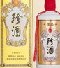 珍酒 佳品经典 酱香型白酒 53度 500ml*6瓶 整箱装【年货送礼】 实拍图