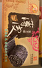 采芝斋土特产苏州采芝斋生产苏式糖果传统零食休闲黑芝麻薄皮180g盒装 实拍图