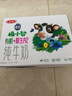 三元【新鲜日期】极致A2β-酪蛋白儿童有机纯牛奶200ml*10 年货礼盒 实拍图