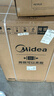 美的（Midea）滚筒洗衣机全自动 8公斤家用超薄 小型租房用 巴氏除菌 MG80V01JPY 以旧换新 国家补贴 京东自营 实拍图