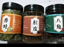 厨房四宝桂皮八角香叶辣椒组合调料家用大全调味料带瓶约重160g 厨房三宝(香叶+桂皮+八角)【3罐】约130g每套 实拍图