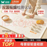 双枪（Suncha）硅胶揉面垫食品级擀面垫70*50 和面板烘焙案板超大升级加厚4件套 实拍图
