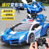 活石遥控汽车变形机器人金刚遥控车儿童玩具男孩3-6岁5生日礼物12岁14 一键变形充电版（特警款） 警车赛车大号变身电动8岁7岁10新年礼物儿童节 实拍图