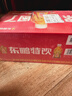 东鹏特饮有奖版 牛磺酸B族维生素饮料250ml*24瓶装整箱提神抗疲劳 实拍图