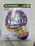 雀巢（Nestle）进口脆谷乐儿童零食500g谷物圈儿童麦片早餐即食非油炸全谷物 实拍图