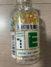 养生堂天然维生素VE200粒软胶囊 补充ve 美容祛黄褐斑高含量维e植物复配 实拍图