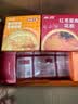 芈燕【官方正品】杨枝甘露即食花胶252g*16碗可试吃一碗低脂港式风味 【红枣藜麦8+杨枝甘露8双拼口味】 252g*16碗 实拍图
