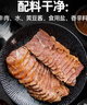 月盛斋清真酱牛肉 老字号 酱卤熟食牛肉 五香酱牛肉200g 开袋即食预制菜 实拍图