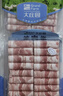 大庄园新西兰羊肉片卷1斤【欧盟认证】涮肉火锅食材 冷冻羊肉卷送礼佳品 实拍图