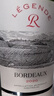 拉菲（LAFITE）传奇波尔多赤霞珠干红葡萄酒 750ml 红酒单瓶装 热门商品 实拍图