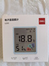 得力（deli）得力(deli)室内温湿度表电子温湿度计办公家用壁挂桌面婴儿房儿童老人带时间+日历+体感 LE511 实拍图