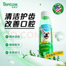 多美洁Tropiclean美国进口宠物犬洁齿水118ml 宠物狗狗漱口水洁齿水洁牙无需牙刷 实拍图