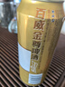 百威金尊啤酒500ml*18听整箱装 单一麦芽原麦京东自营新年送礼喜酒 实拍图