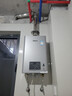 林内（Rinnai）【小蛮腰Pro plus】16升极光灰燃气热水器  超能恒温芯 恒温热水器16GD33（JSQ31-GD33） 实拍图