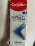 高露洁（Colgate）专效抗牙结石脱敏牙膏留兰120g 护龈去口臭清新口气 实拍图