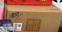 清风【李昀锐同款】 抽纸 金装3层120抽*24包 纸巾抽餐巾纸 抽纸整箱 实拍图