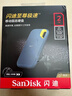 闪迪（SanDisk）2TB Nvme移动固态硬盘（PSSD）E61至尊极速卓越版松柏青SSD 读速1050MB/s 手机直连笔记本外接硬盘 实拍图