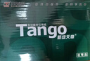 天章 （TANGO）新绿天章B4纸打印纸 70g 500张/包 学生试卷纸 草稿纸 单包/盒复印纸 (尺寸257mm*364mm) 实拍图
