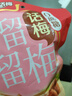溜溜梅0蔗糖话梅 传统工艺话梅干休闲解馋健康休闲零食136g/袋 实拍图
