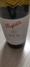奔富（Penfolds）BIN51雷司令干白葡萄酒750ml*1支 螺旋盖原瓶进口 【澳版】 实拍图